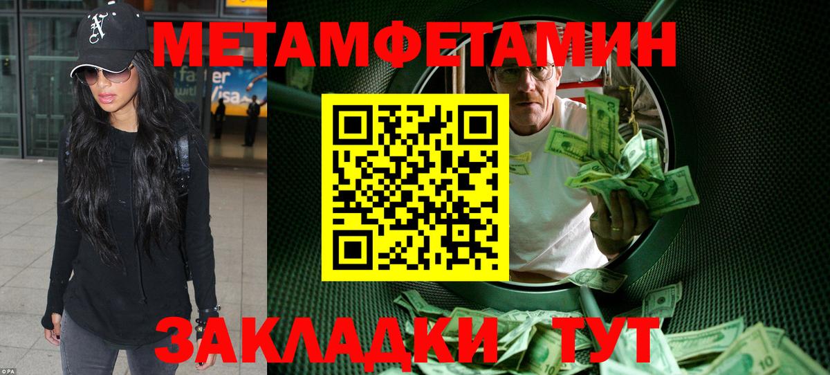 Amphetamine Розовый Майкоп