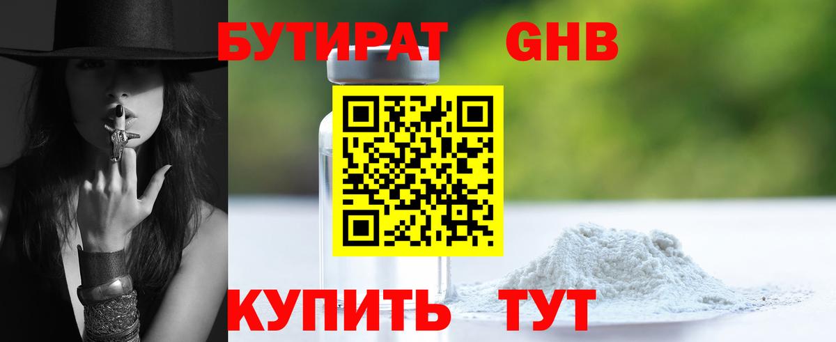 Гашиш  COCAIN  Майкоп  Экстази  МАРИХУАНА  Вход с VPN  Меф  