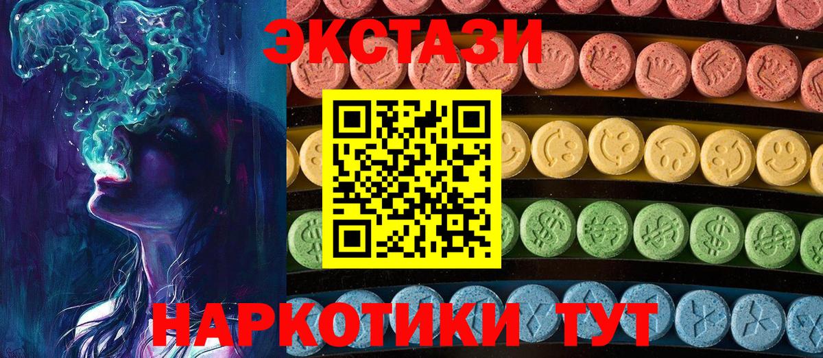 Майкоп  ЭКСТАЗИ бентли  что такое наркотик  Вход с VPN 