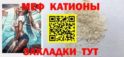 прущие крисы Заводоуковск