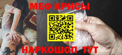 а пвп мука Жуковский