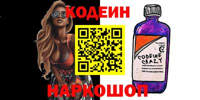 спиды Ставрополь