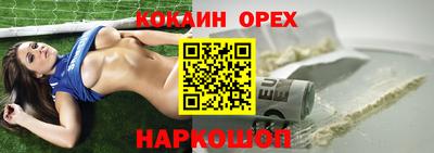 каннабис Старая Купавна