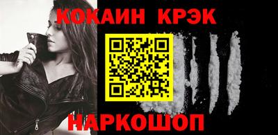 прущие крисы Заводоуковск