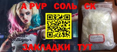 герыч Заволжье