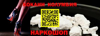 прущие крисы Заводоуковск
