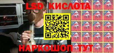прущие крисы Заводоуковск