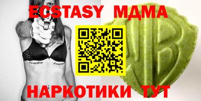 прущие крисы Заводоуковск