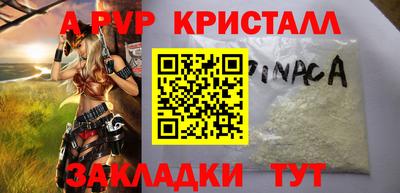 прущие крисы Заводоуковск
