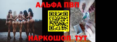 а пвп мука Жуковский