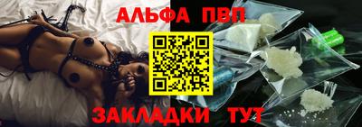 а пвп мука Жуковский