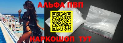 прущие крисы Заводоуковск