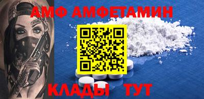 герыч Заволжье
