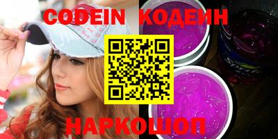 прущие крисы Заводоуковск