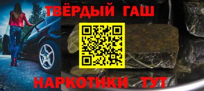 прущие крисы Заводоуковск