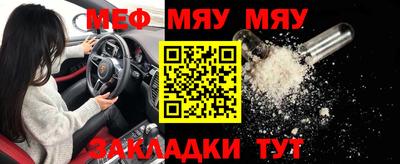 а пвп мука Жуковский