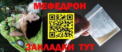 герыч Заволжье