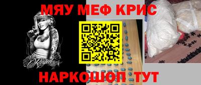 прущие крисы Заводоуковск