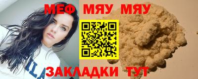 а пвп мука Жуковский