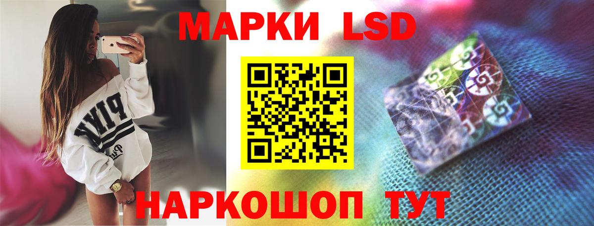 Лсд 25 экстази кислота Майкоп