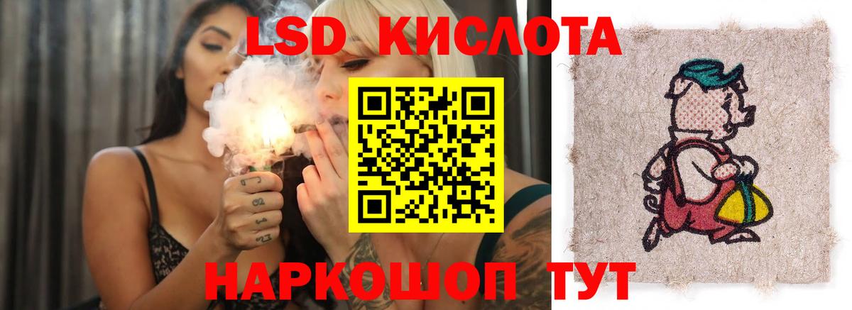 Майкоп  Лсд 25 экстази ecstasy  LSD-25 экстази кислота  Вход с VPN 