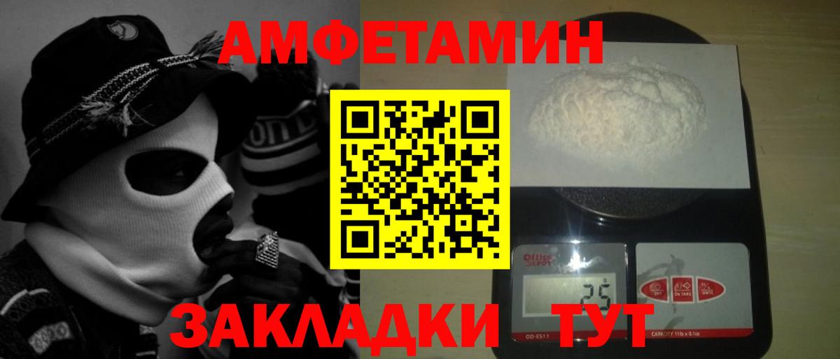 Майкоп  Метамфетамин  Вход с VPN  Метамфетамин витя 