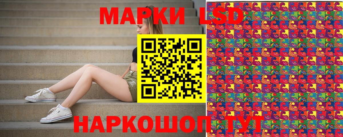 Марки N-bome 1,8мг  Марки N-bome  Майкоп  Вход с VPN 