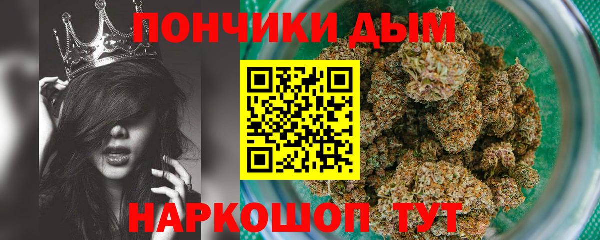 Конопля AK-47 Майкоп