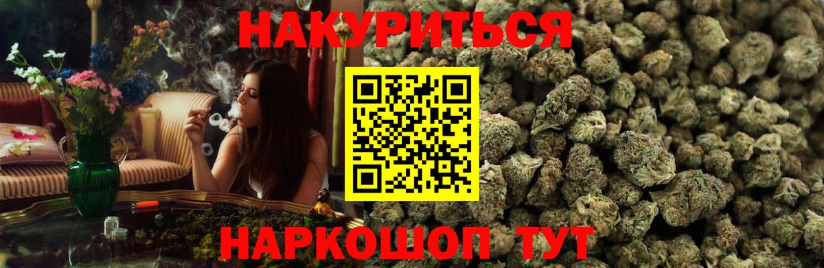 Шишки марихуана LSD WEED  Бошки марихуана сатива  МАРИХУАНА план  Бошки Шишки SATIVA & INDICA  Вход с VPN  Майкоп 